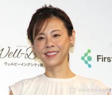 高橋真麻 乳首|高橋真麻、夫＆長女・長男との“家族時間”のオフショットに反響。